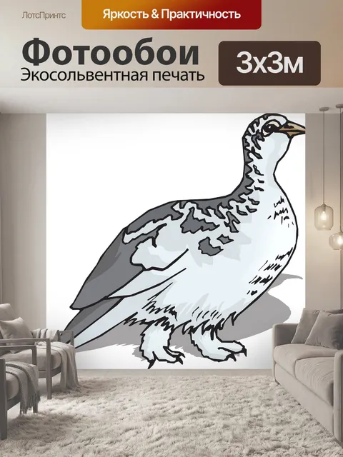 Фотообои Птица