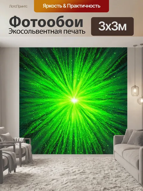 Фотообои зеленые в стиле комикс, где изотопы природы сливаются с космическими элементами