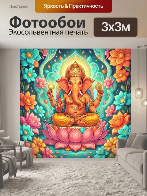 Фотообои Слоноголовое божество среди цветов