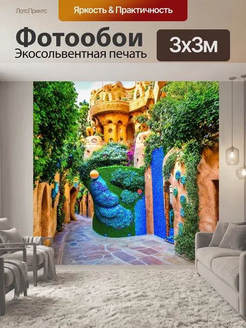Фотообои удивительные художественные инсталляции парка гуэль окружены зелеными аллеями