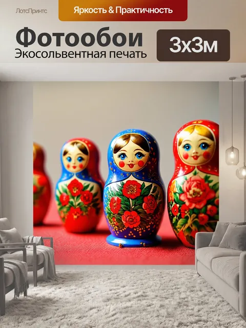 Фотообои россия матрешка, вдохновленная русскими народными сказками, с волшебными элементами