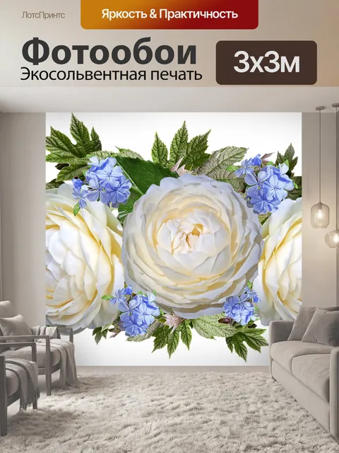Фотообои Розы