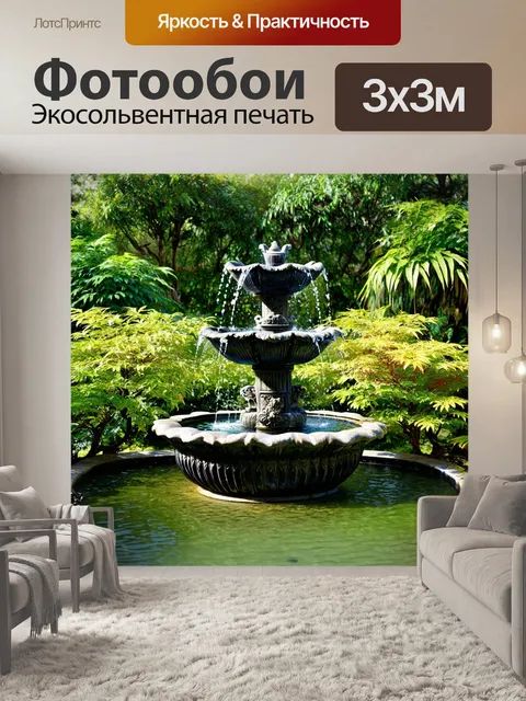 Фотообои китай: китайские фонтаны, окруженные редкими растениями, создают атмосферу спокойствия уединения