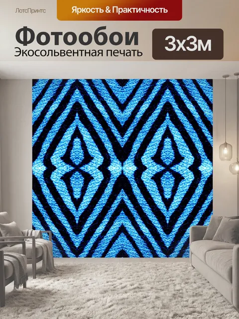 Фотообои Стилизованный фон ткани (136)