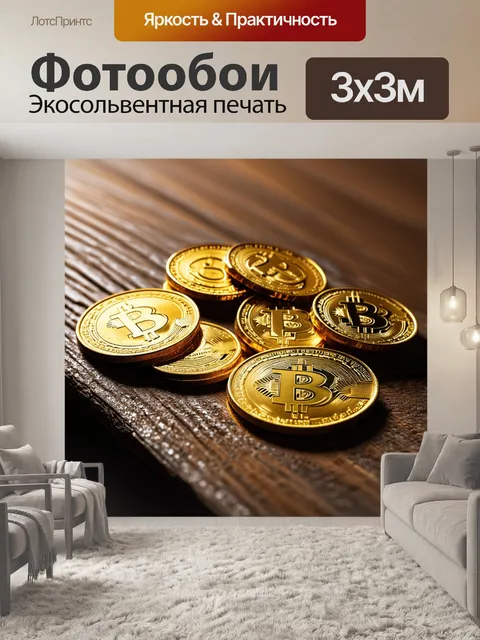 Фотообои золотые монеты на старой деревянной поверхности