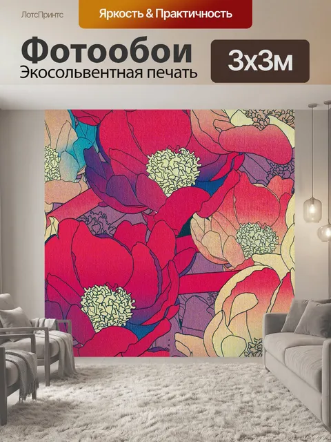 Фотообои Фон с цветочным узором 1312