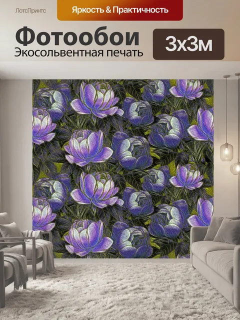 Фотообои Фон с цветочным узором 1201