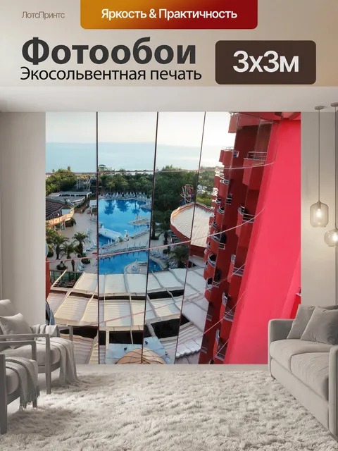 Фотообои Зеркальное изображение