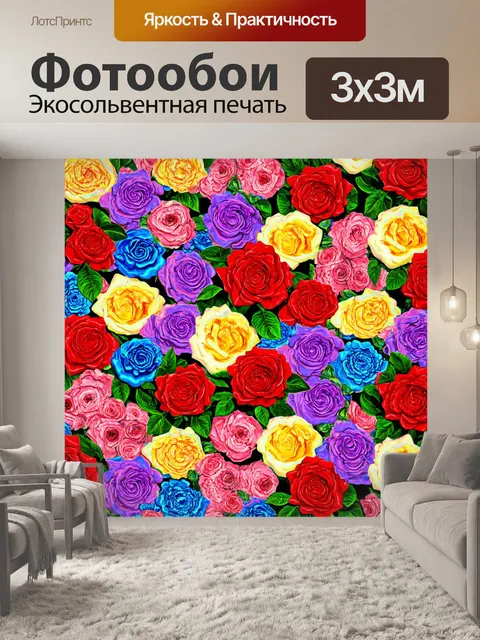 Фотообои розы в стиле лоскутный коллаж, с яркими контрастными цветами и фактурными поверхностями