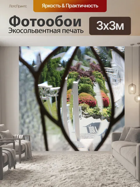 Фотообои розы вид окна