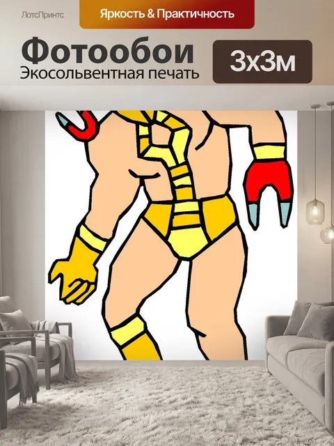Фотообои Мутант супергероя 12