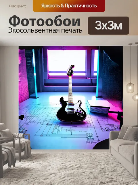 Фотообои электрогитара лежит на техническом чертеже и схемах в современном