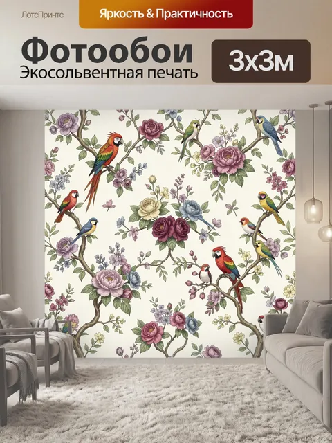 Фотообои Птицы и цветы на ветвях