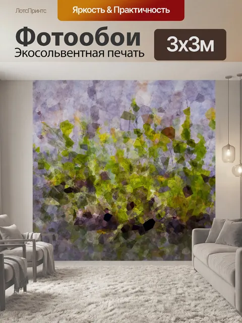 Фотообои искусство прудовых растений