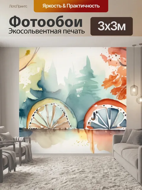 Фотообои две подруги