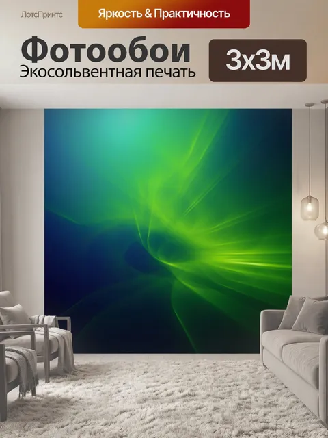 Фотообои абстрактный зеленый фон 2