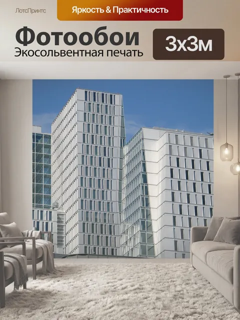 Фотообои Строительство