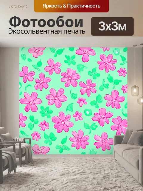 Фотообои цветы в стиле пастельный рисунок, чередующиеся розовые и мятные цветы, создающие игривый и свежий вид