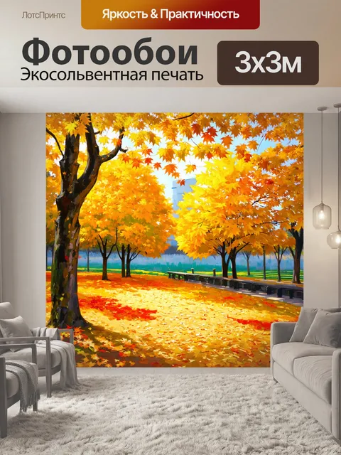 Фотообои япония: яркие осенние листья в парке нара, осыпающиеся на землю