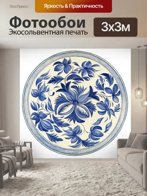 Фотообои Винтаж тарелка посуда чашка