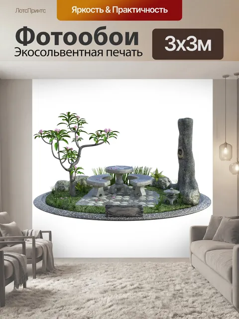 Фотообои Сказочный