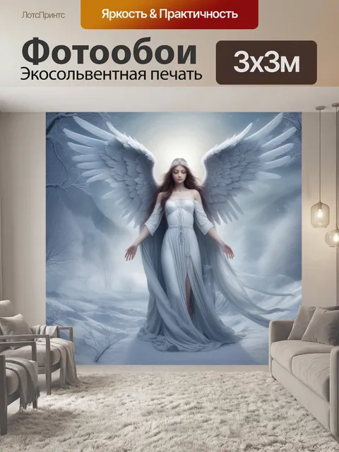 Фотообои зимой