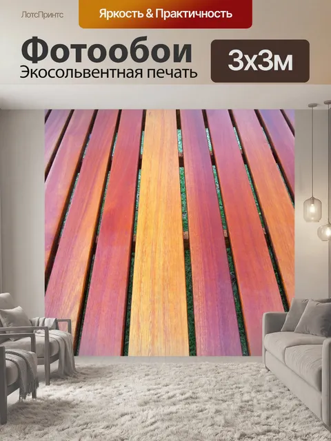 Фотообои рейки деревянной столешницей