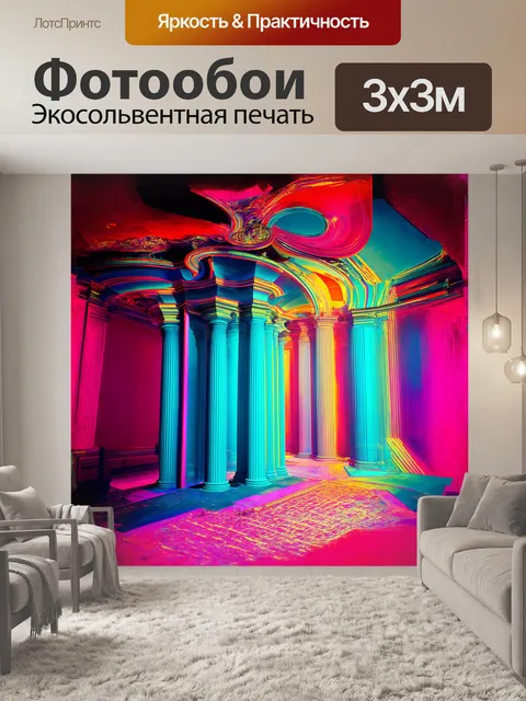 Фотообои абстрактный бельведер в стиле барокко