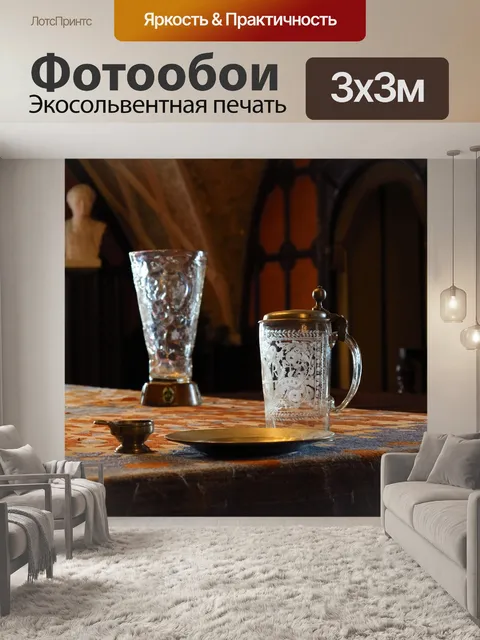 Фотообои Замок