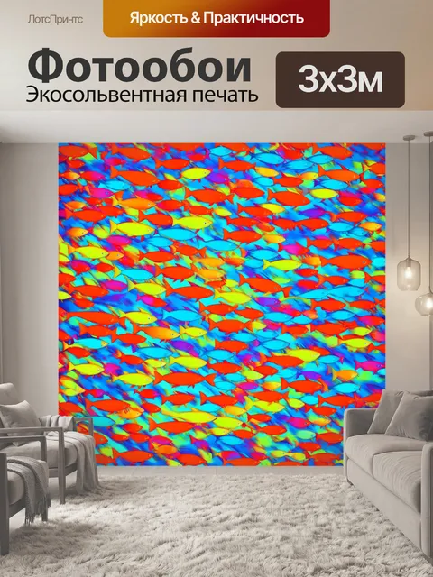 Фотообои абстрактная композиция с силуэтами рыб