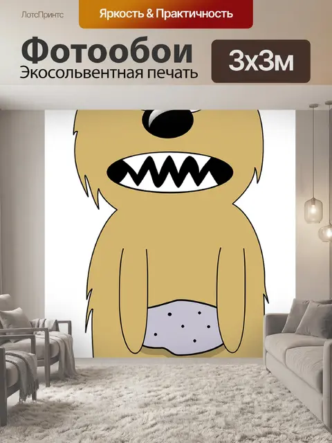 Фотообои Мягкая игрушка