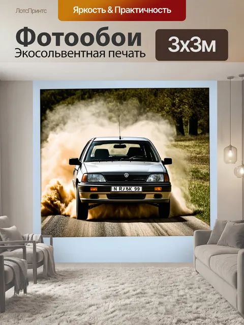 Фотообои машина в стиле полароидная фотография с автомобилем, поднимающим пыль на дороге