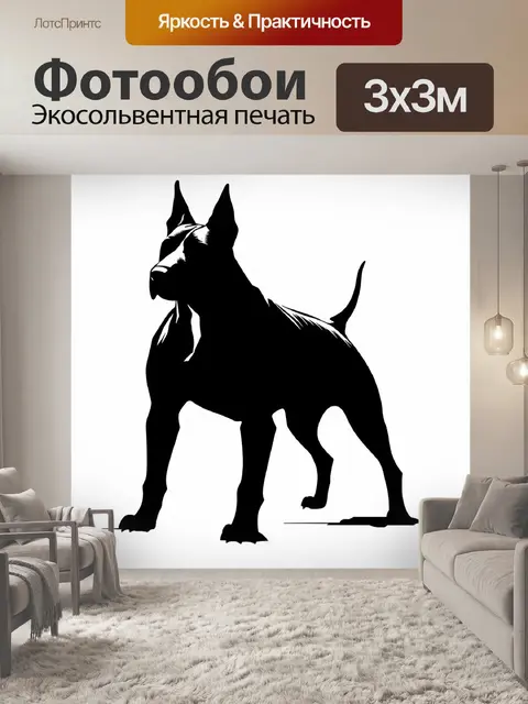Фотообои абстрактное изображение черного силуэта бультерьера, нарисованное в стилистике кубизма