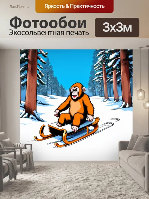 Фотообои в сердце зимнего леса