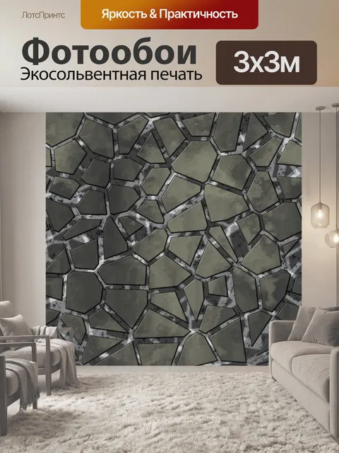 Фотообои Серая плитка
