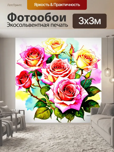 Фотообои розы в стиле рисунка красками, сочетание акварели с акрилом, медленные переходы и яркие акценты