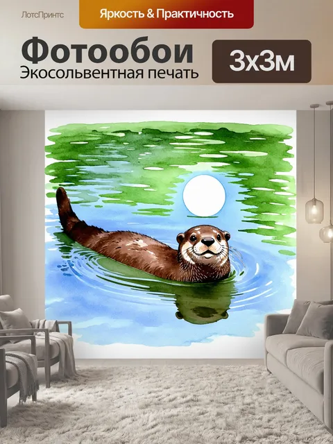 Фотообои выдра, плавающая в тихом водоеме, окруженная зелеными водорослями и отражением луны на поверхности воды