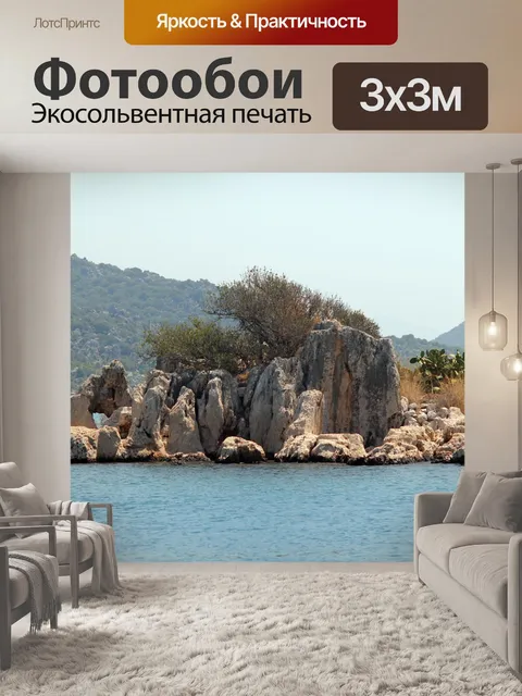 Фотообои Древний