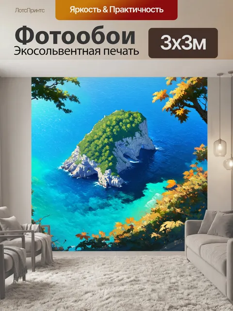 Фотообои пейзаж с видом на «ласточкино гнездо» с высоты птичьего полета