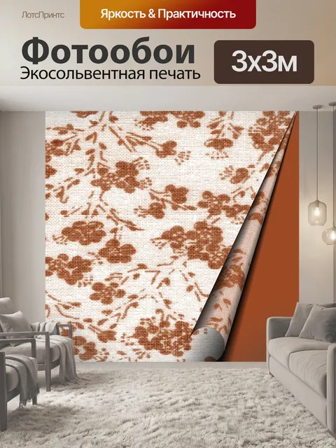 Фотообои Бежевый цвет фона # 2