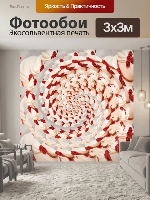 Фотообои Мандала 2019 20