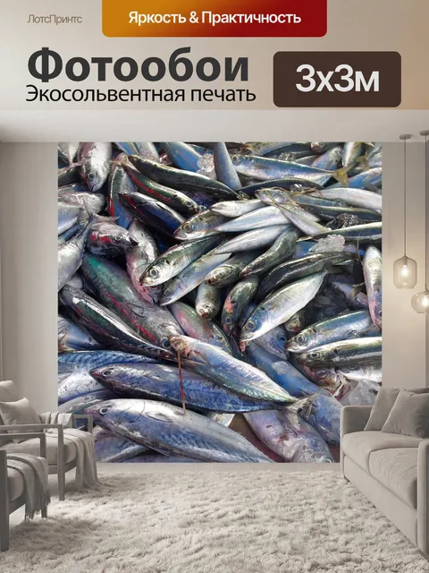 Фотообои Таиланд