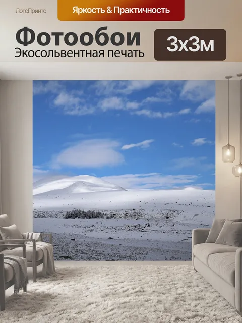 Фотообои Джни