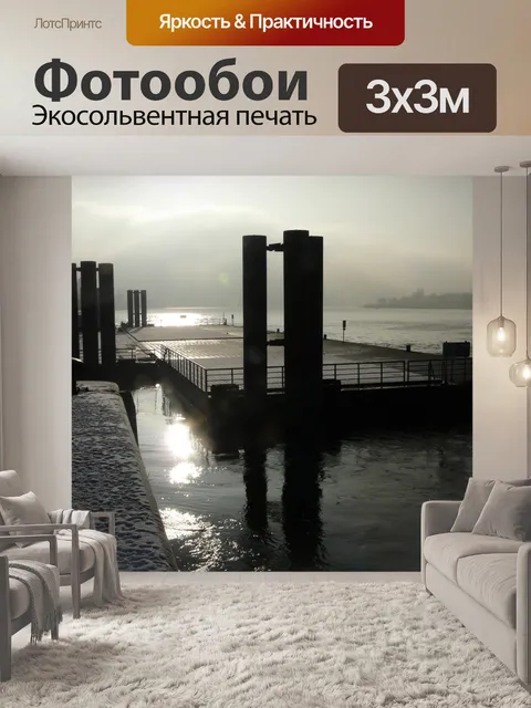 Фотообои Гавань Зимняя сцена