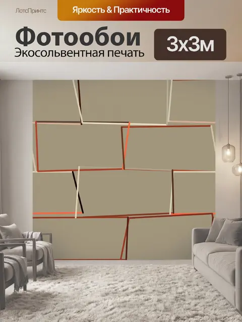 Фотообои серый кирпичной стены