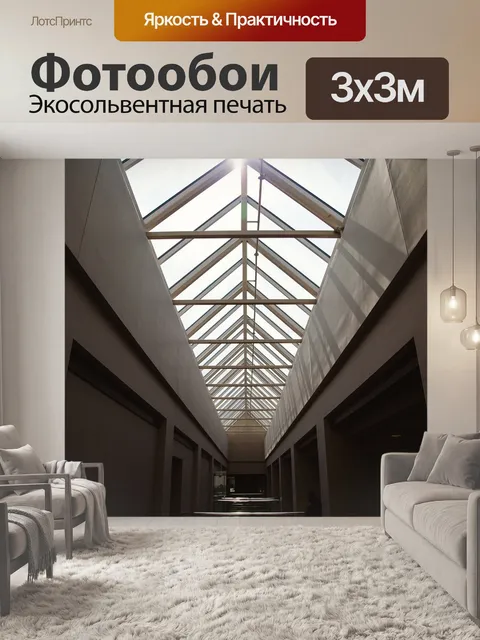 Фотообои Строительство