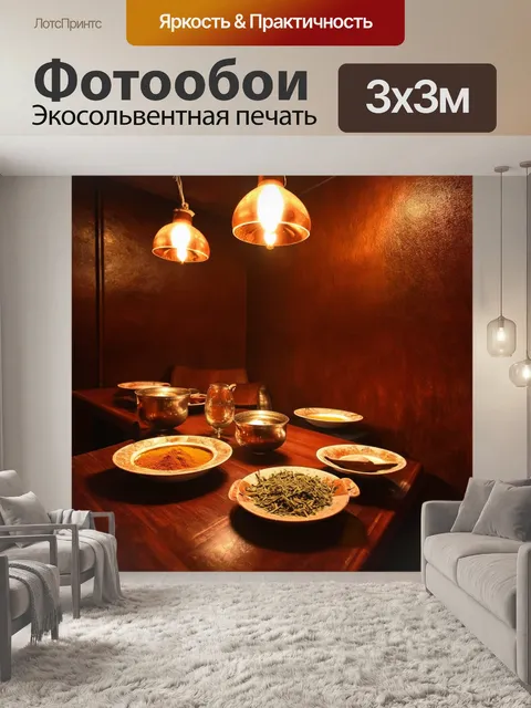 Фотообои интимный уголок в ресторане, где светильники из меди создают тёплый, мягкий свет
