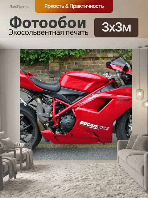 Фотообои Красный Ducati Мотоцикл