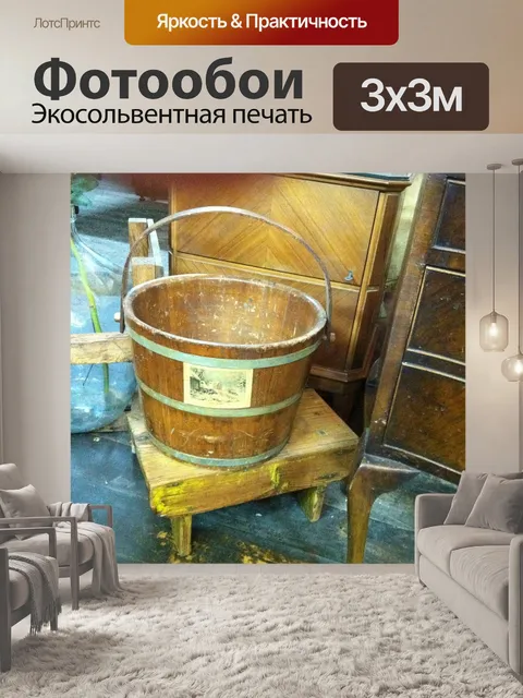 Фотообои Древесина