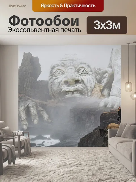 Фотообои Статуя